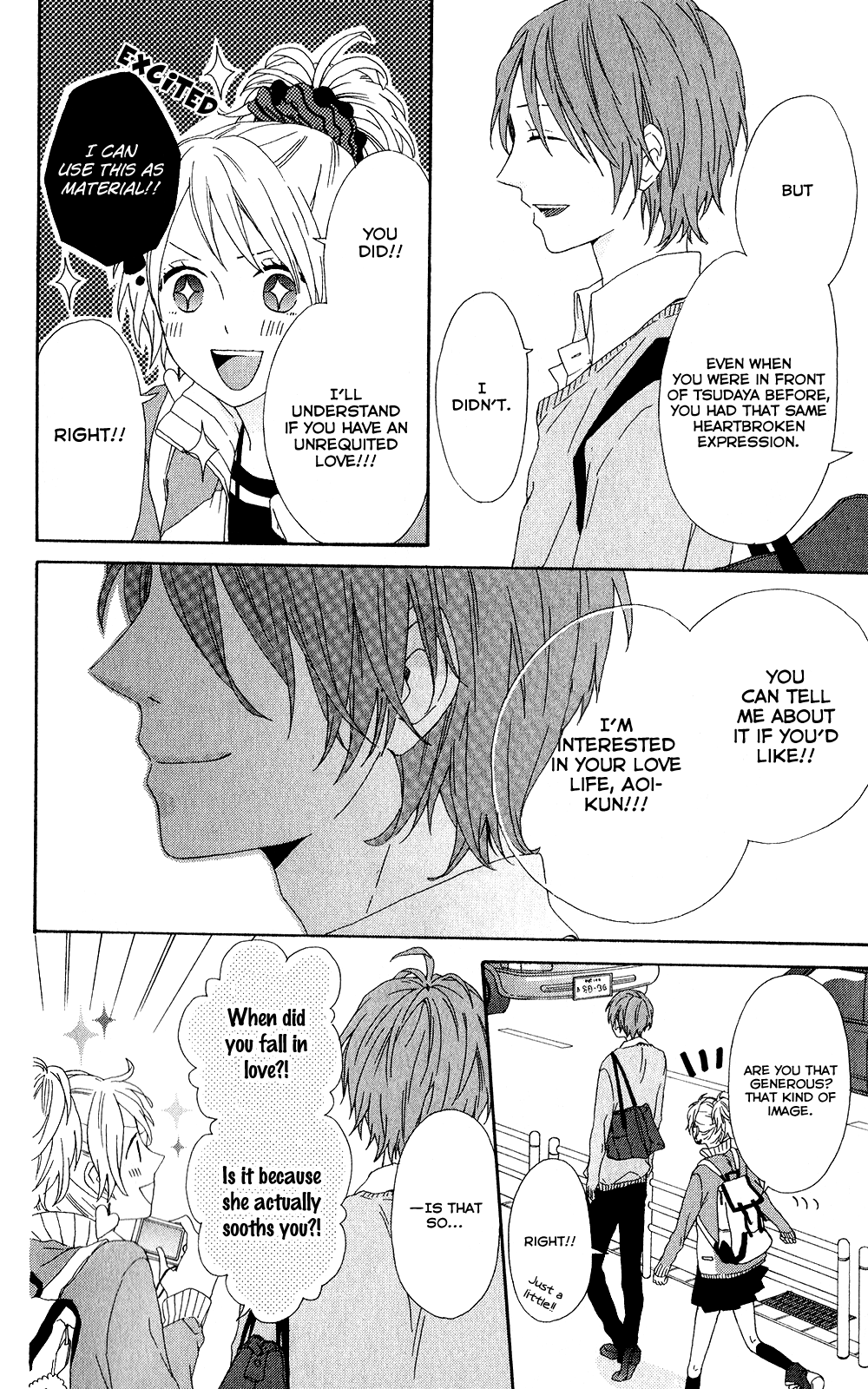 Seishun Trickers Komatsu-san of the Newspaper Club 第31页