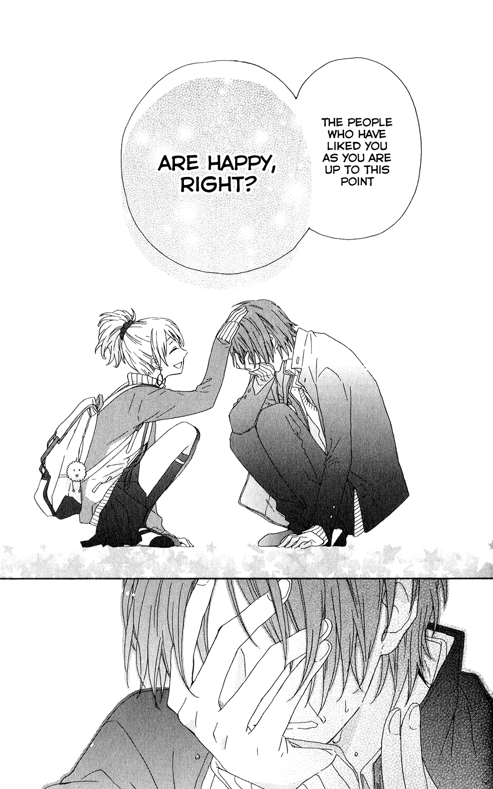 Seishun Trickers Komatsu-san of the Newspaper Club 第46页