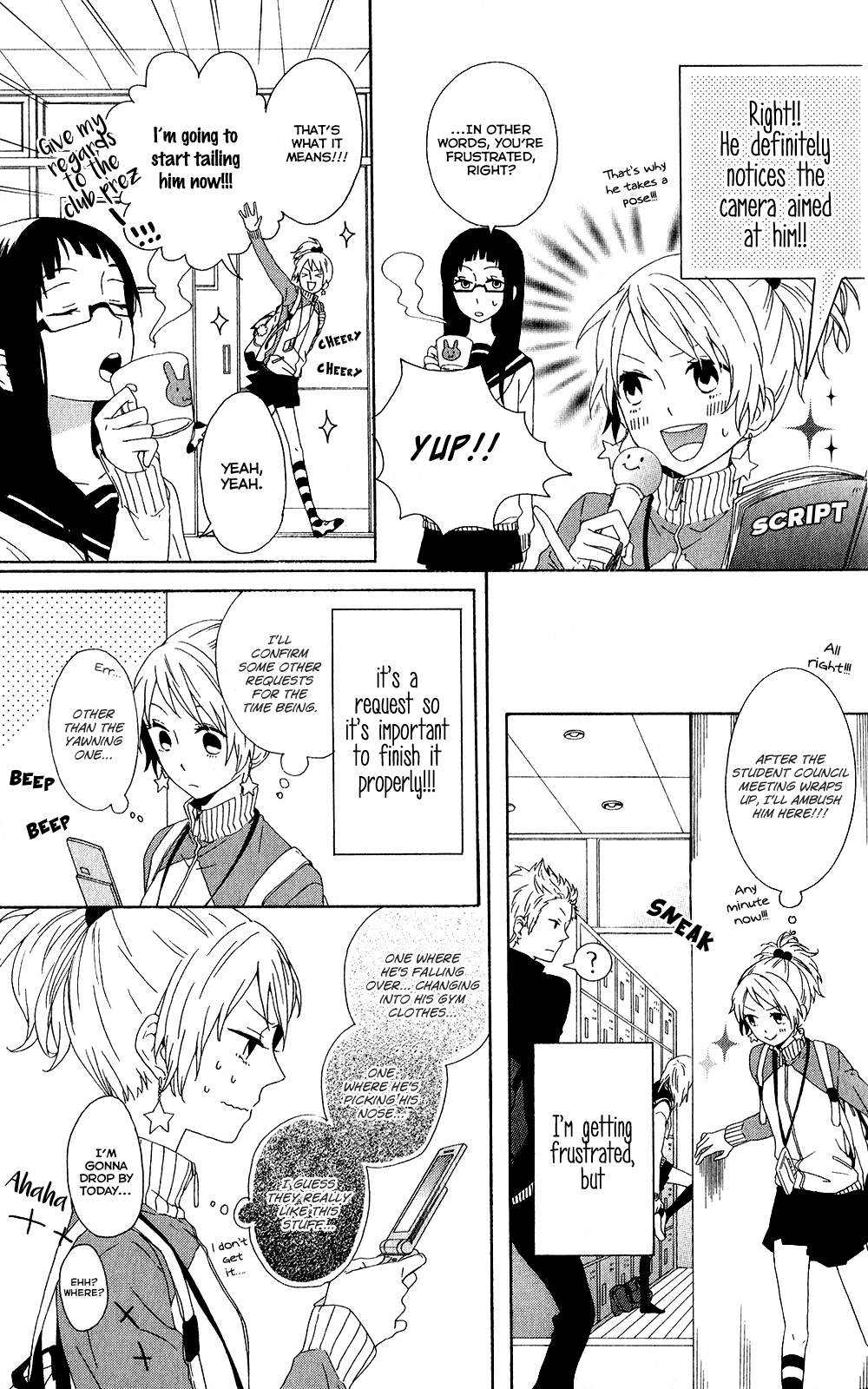 Seishun Trickers Komatsu-san of the Newspaper Club 第6页