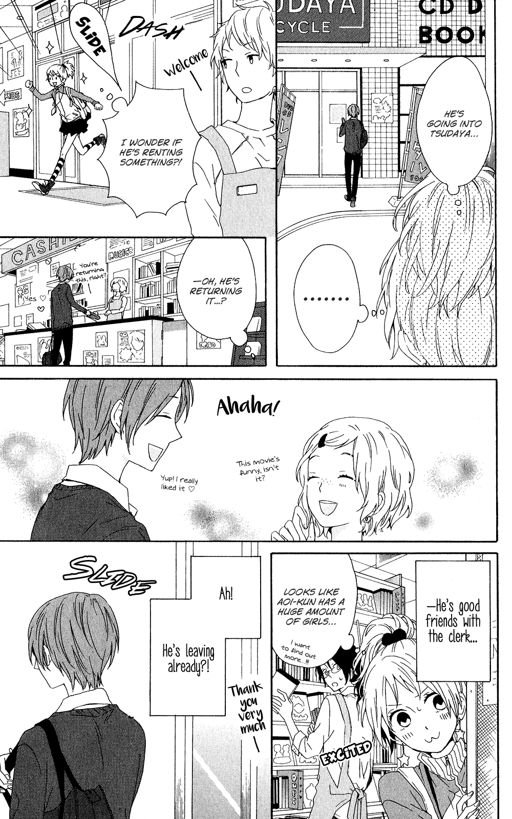 Seishun Trickers Komatsu-san of the Newspaper Club 第8页