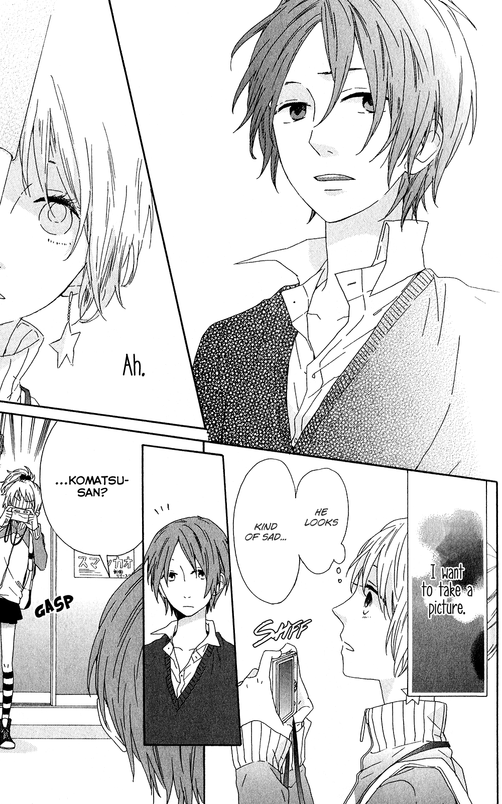 Seishun Trickers Komatsu-san of the Newspaper Club 第10页
