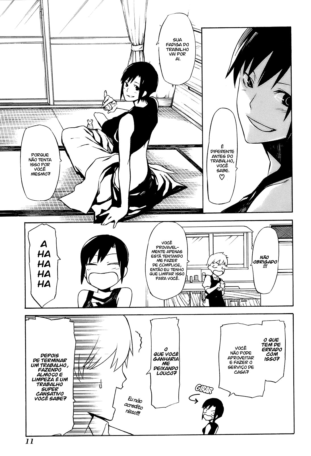 -Hitogatana- Vol. 1 Ch. 1 第11页