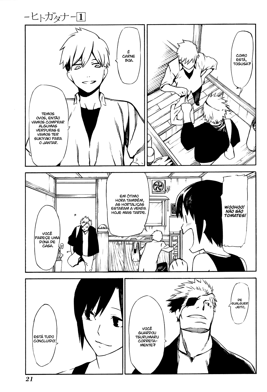 -Hitogatana- Vol. 1 Ch. 1 第21页