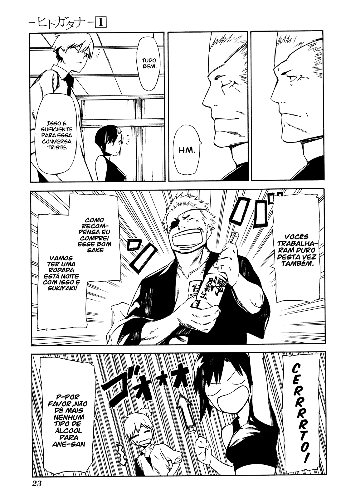 -Hitogatana- Vol. 1 Ch. 1 第23页