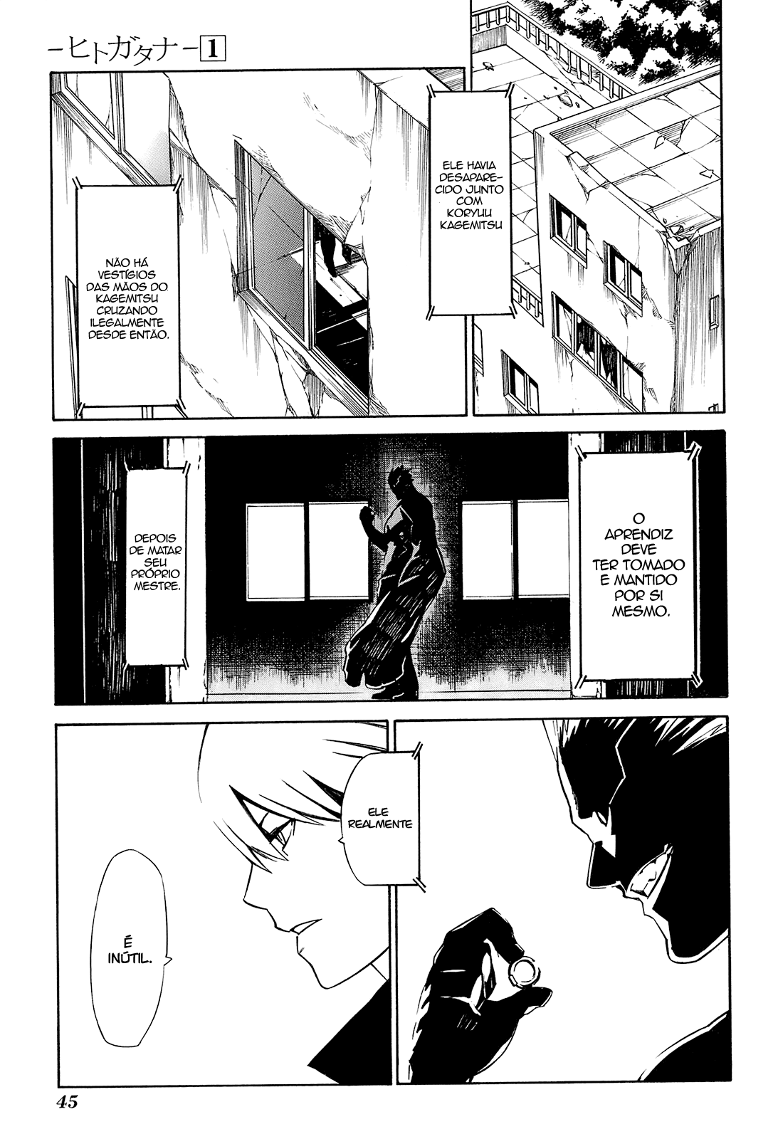 -Hitogatana- Vol. 1 Ch. 1 第45页