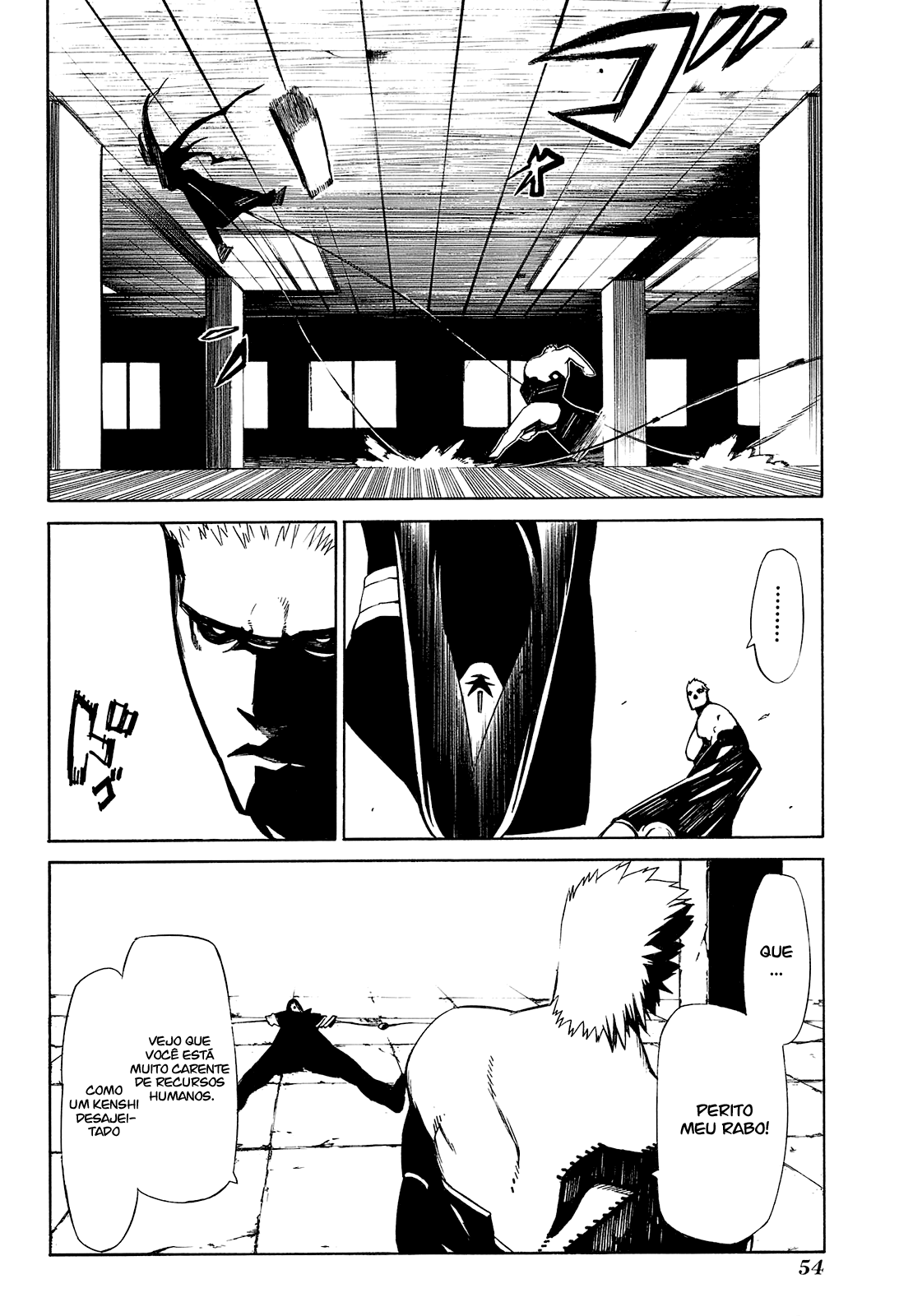 -Hitogatana- Vol. 1 Ch. 1 第54页