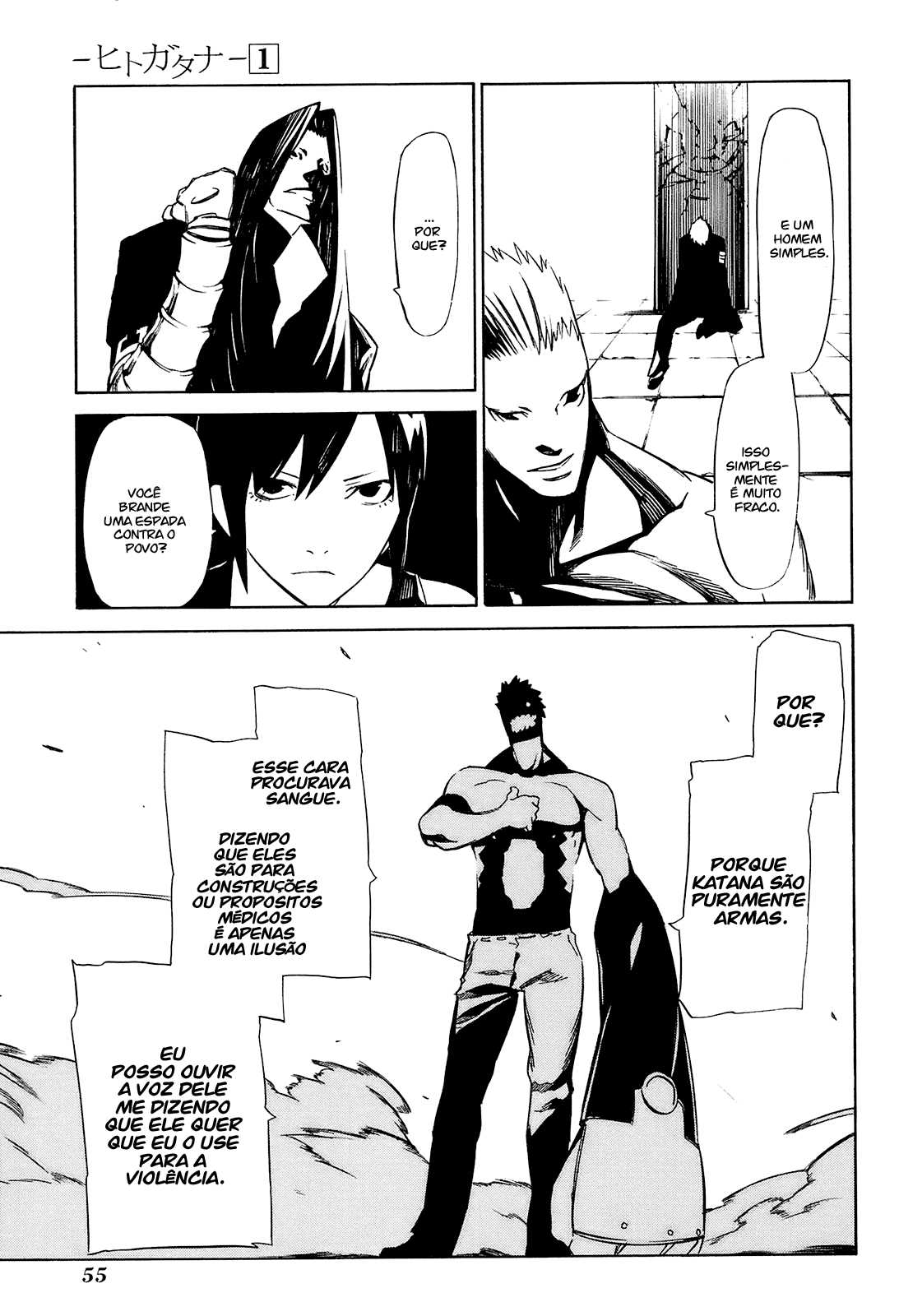 -Hitogatana- Vol. 1 Ch. 1 第55页