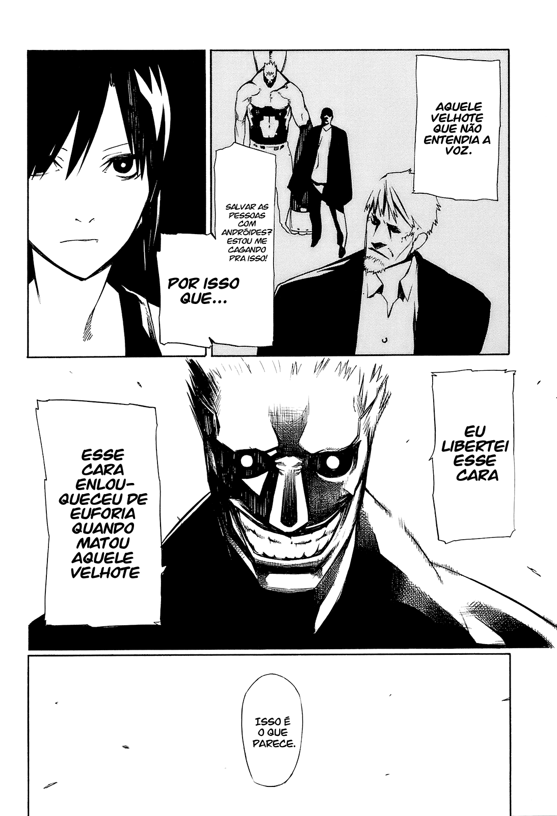 -Hitogatana- Vol. 1 Ch. 1 第56页