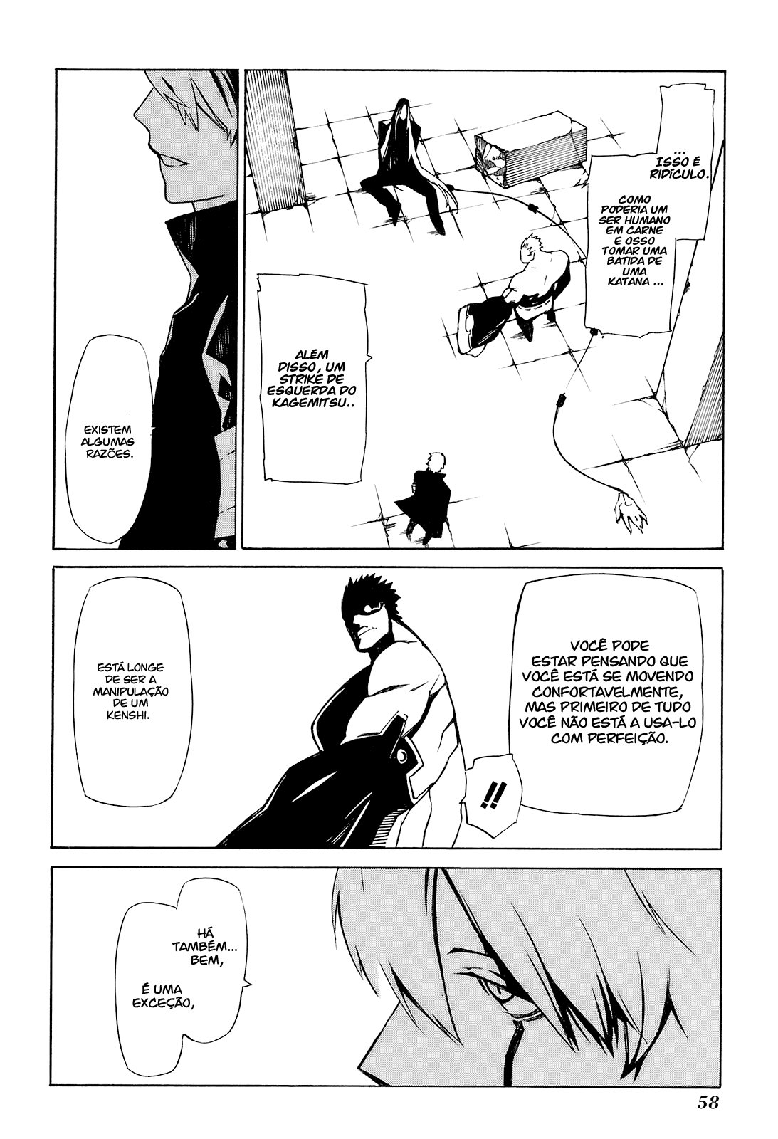 -Hitogatana- Vol. 1 Ch. 1 第58页