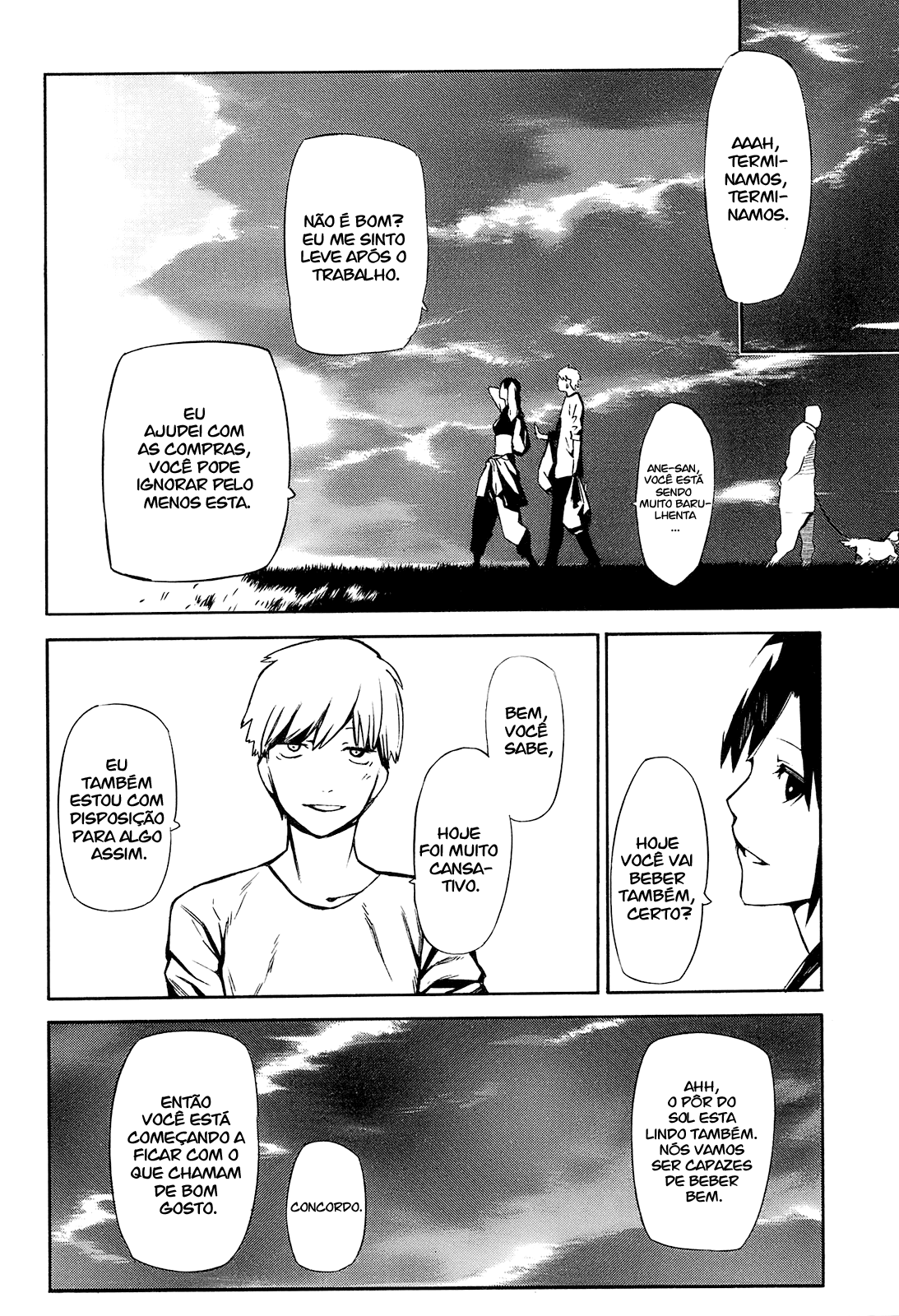 -Hitogatana- Vol. 1 Ch. 1 第68页