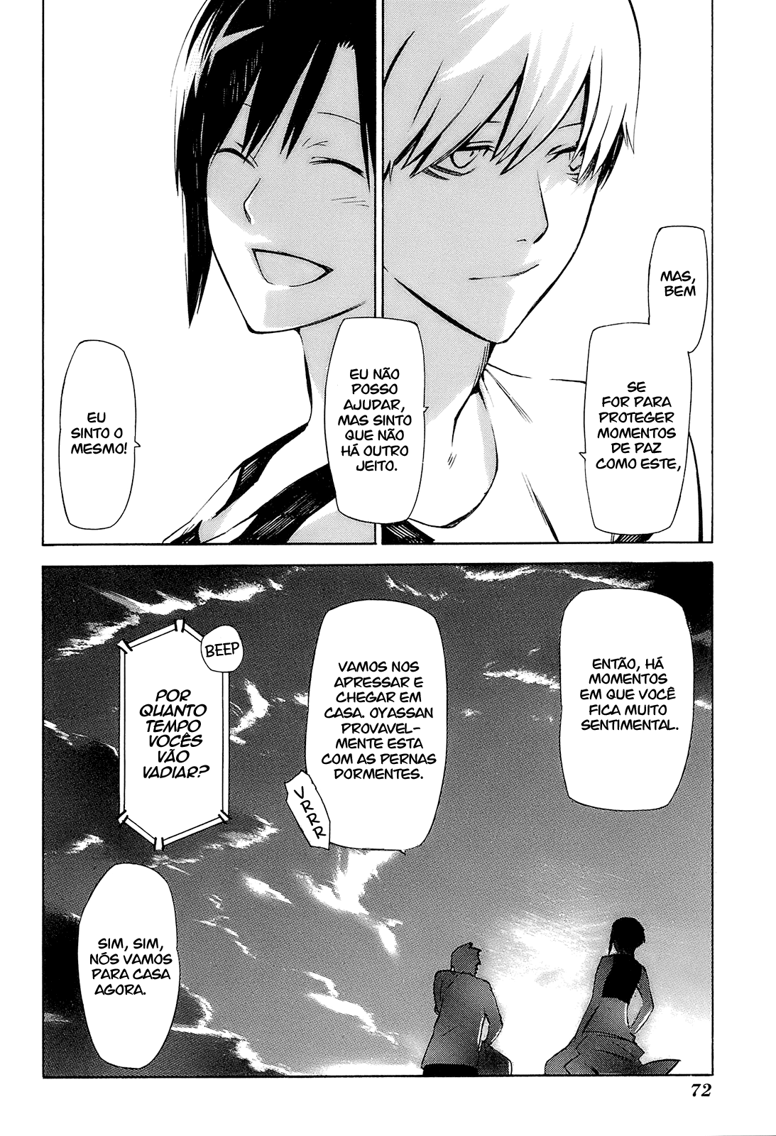 -Hitogatana- Vol. 1 Ch. 1 第70页