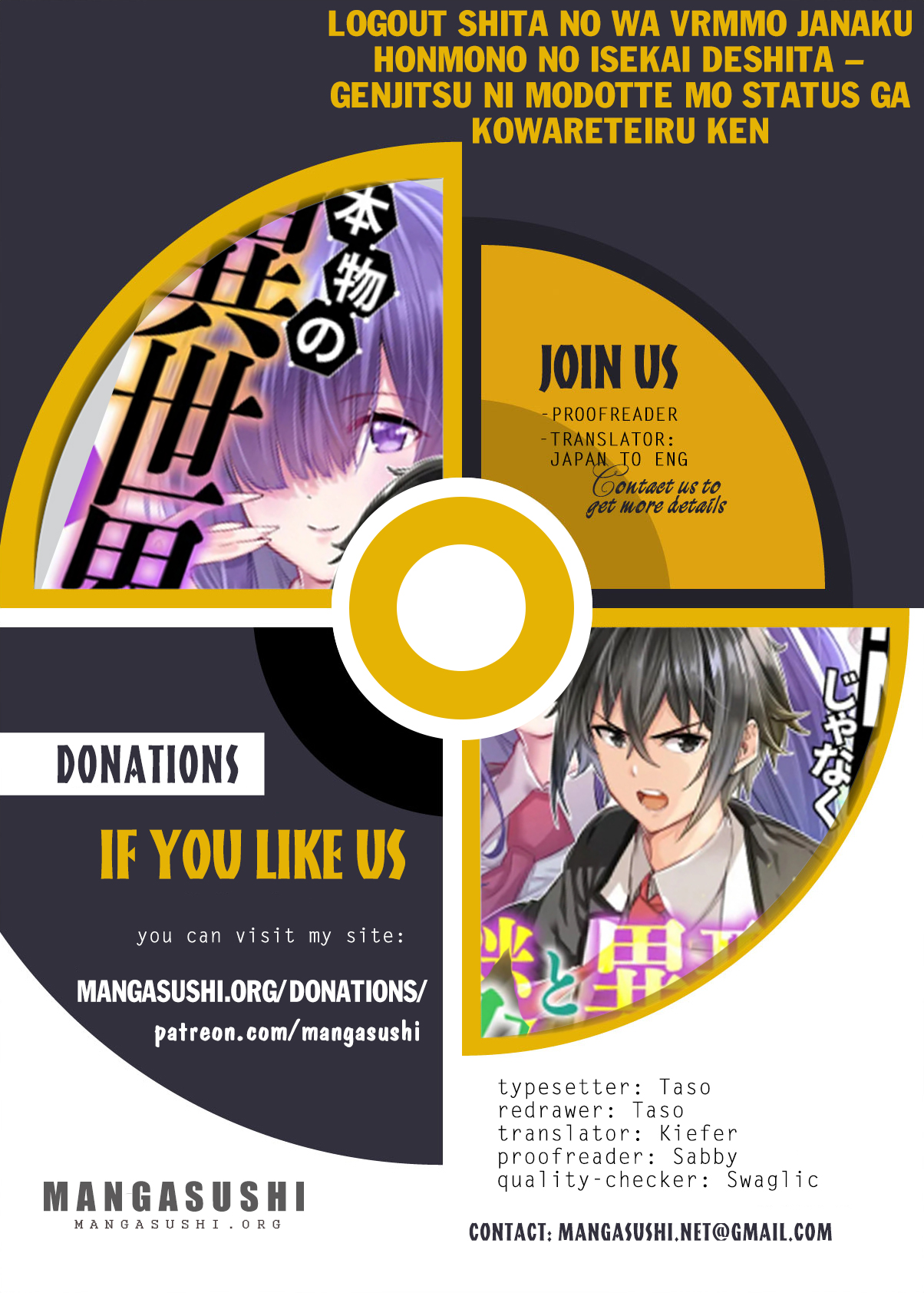Logout Shita no wa VRMMO ja Naku Honmono no Isekai deshita: Genjitsu ni Modotte mo Status ga Kowareteiru Ken 第1页