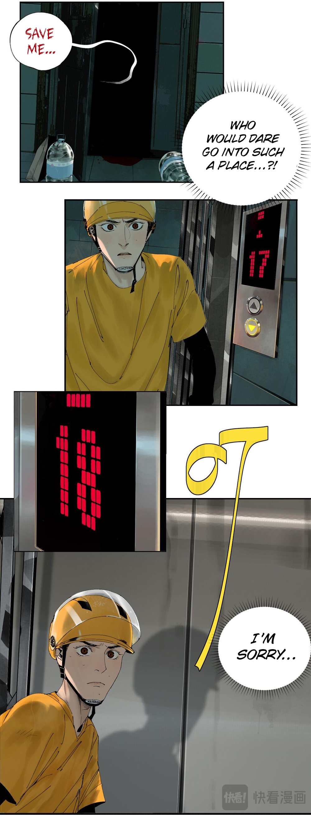 The Crow Ch. 1.2 第3页