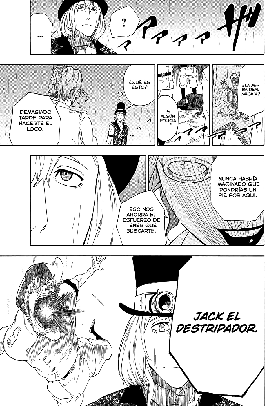 Kiri no Miyako no K•K Ch. 2 第16页