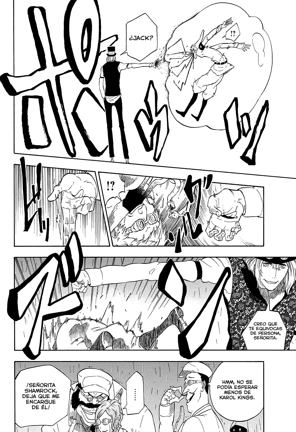 Kiri no Miyako no K•K Ch. 2 第17页