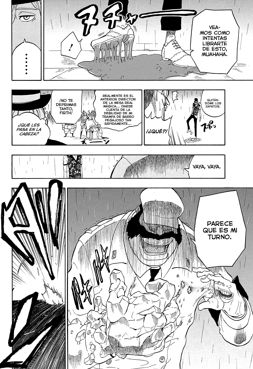 Kiri no Miyako no K•K Ch. 2 第19页
