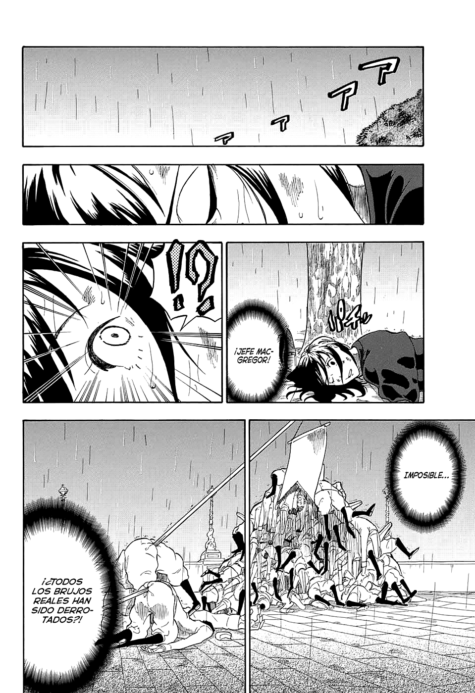 Kiri no Miyako no K•K Ch. 2 第23页