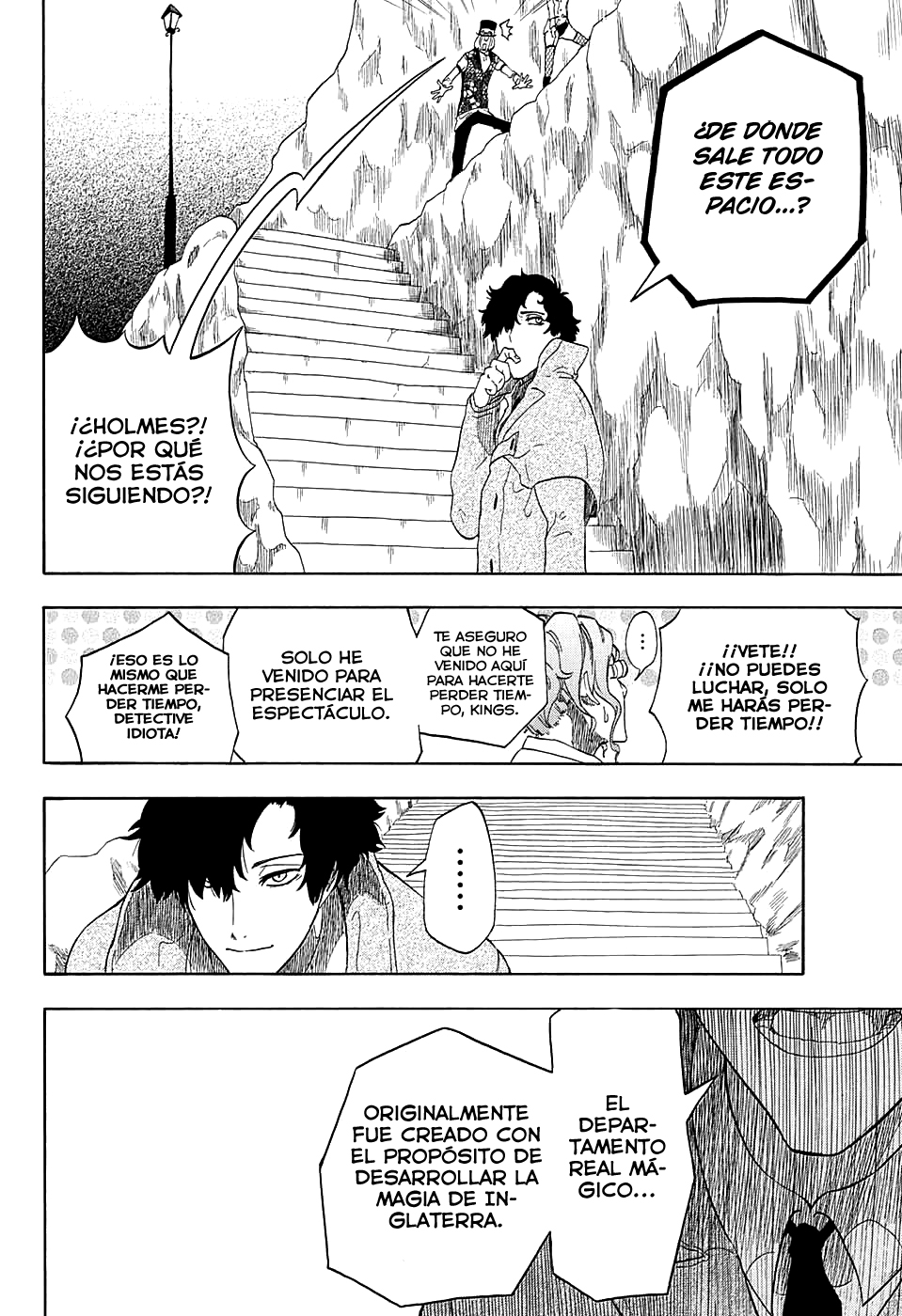 Kiri no Miyako no K•K Ch. 2 第33页
