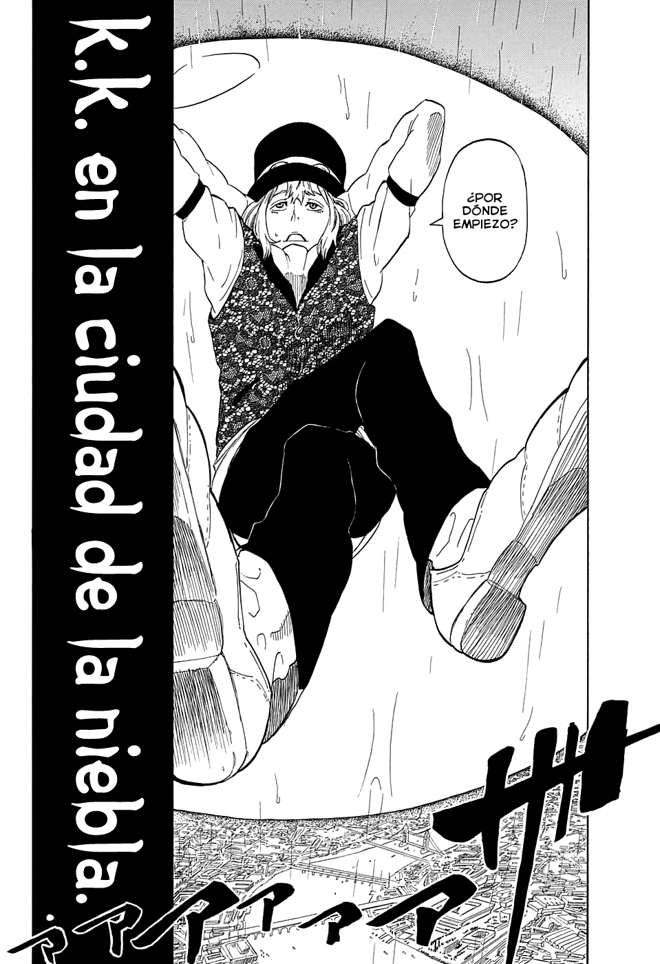Kiri no Miyako no K•K Ch. 2 第7页