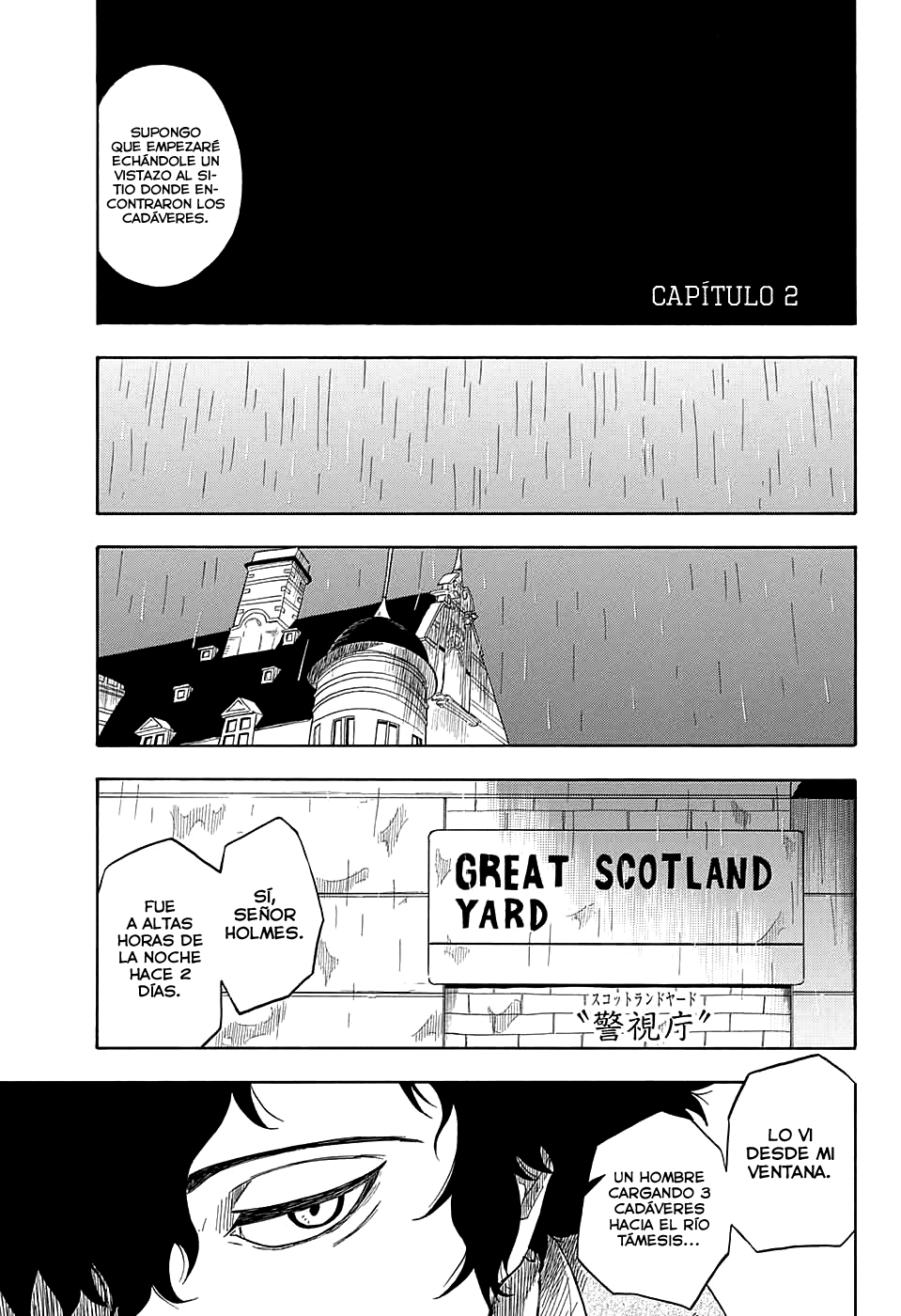 Kiri no Miyako no K•K Ch. 2 第8页