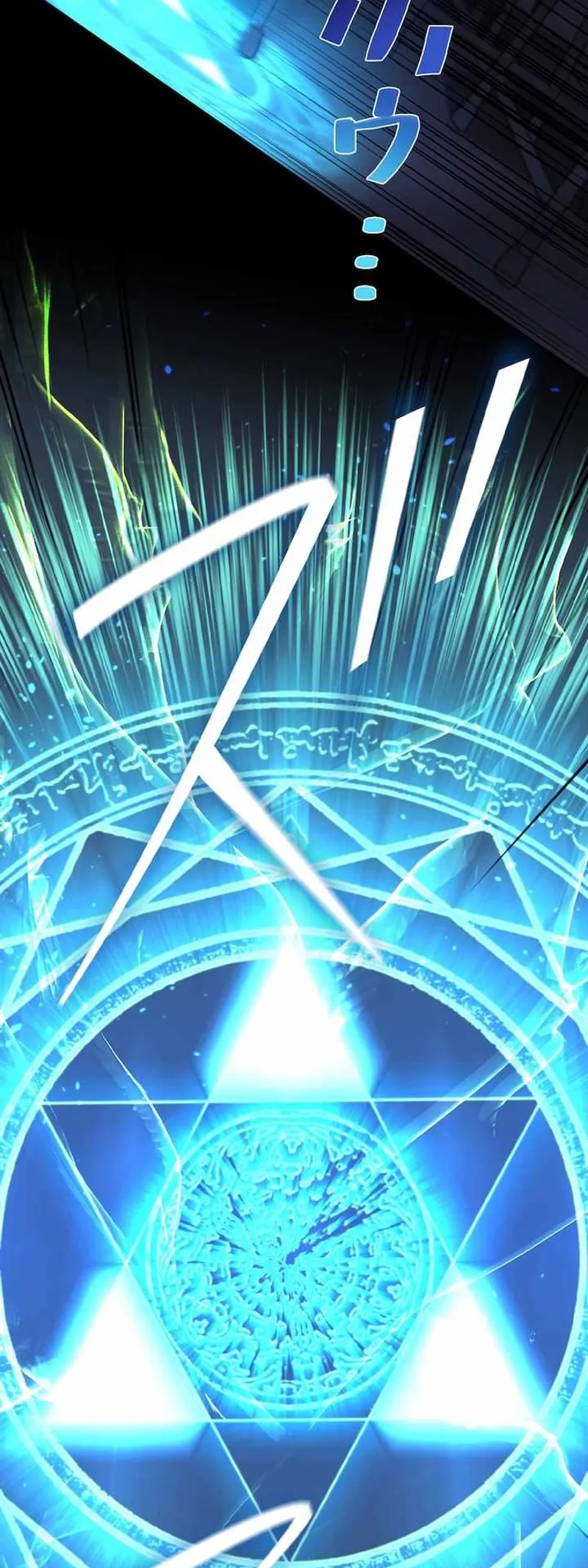 Saikyou Ansatsusha, Class Ten'i de Isekai e Początki w tym pierdolniku 第41页