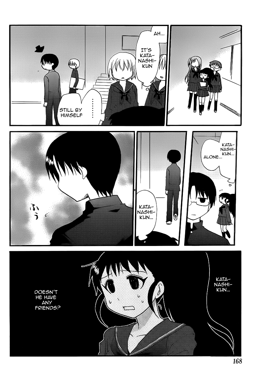 Working!! Seishun Days Ch. 2 第2页