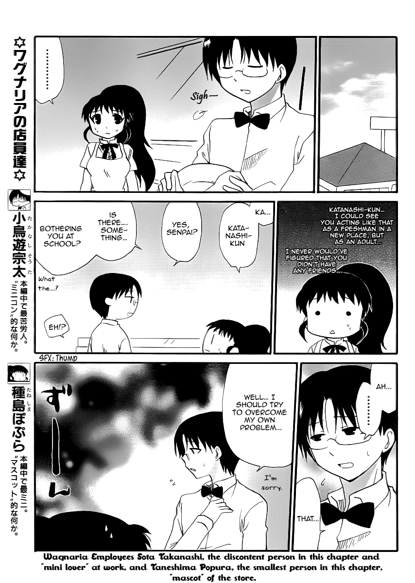 Working!! Seishun Days Ch. 2 第3页