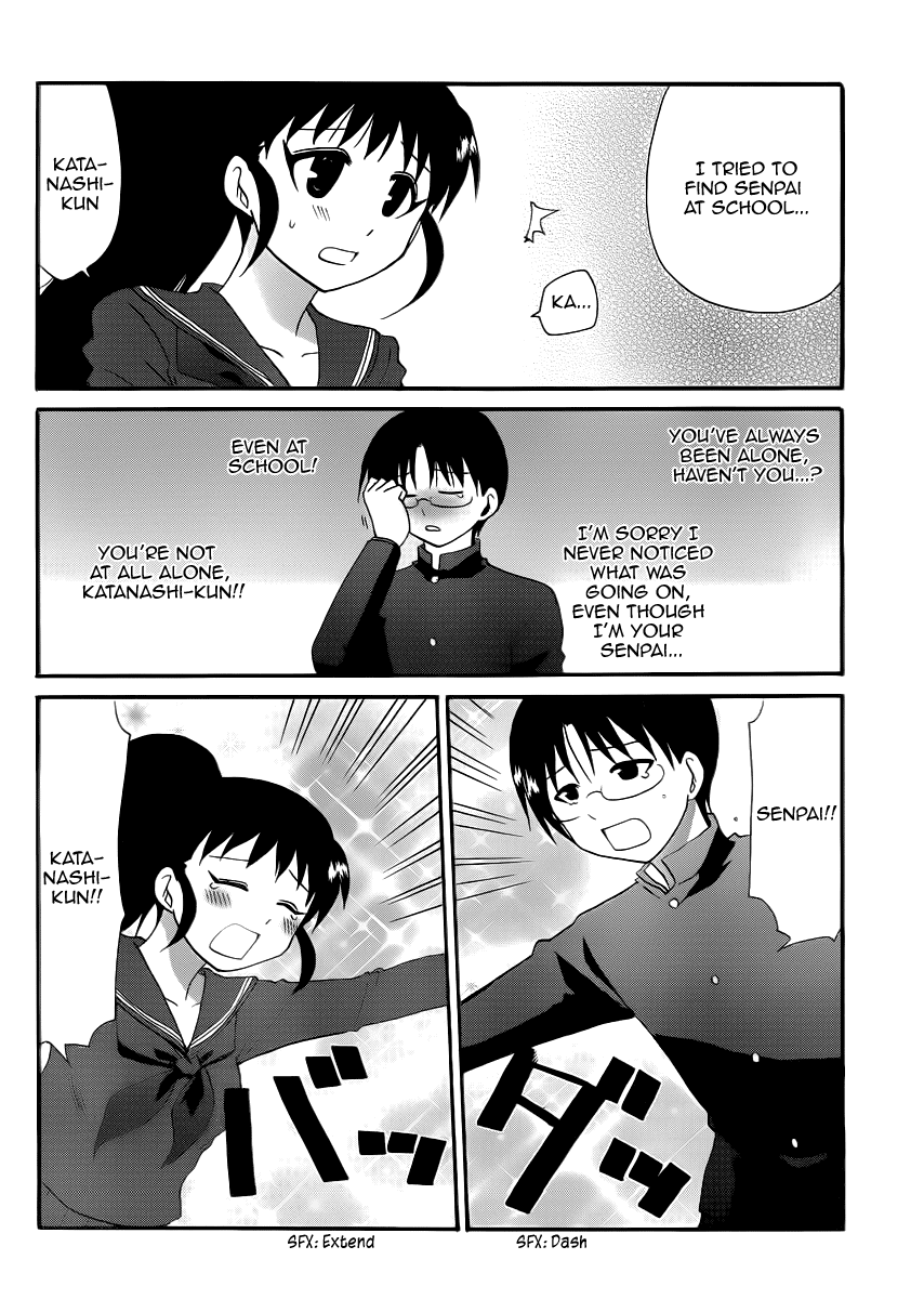 Working!! Seishun Days Ch. 2 第6页