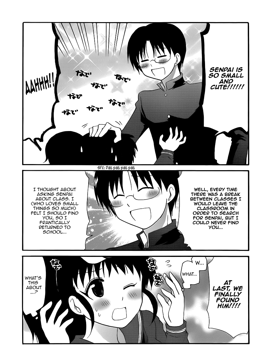 Working!! Seishun Days Ch. 2 第7页