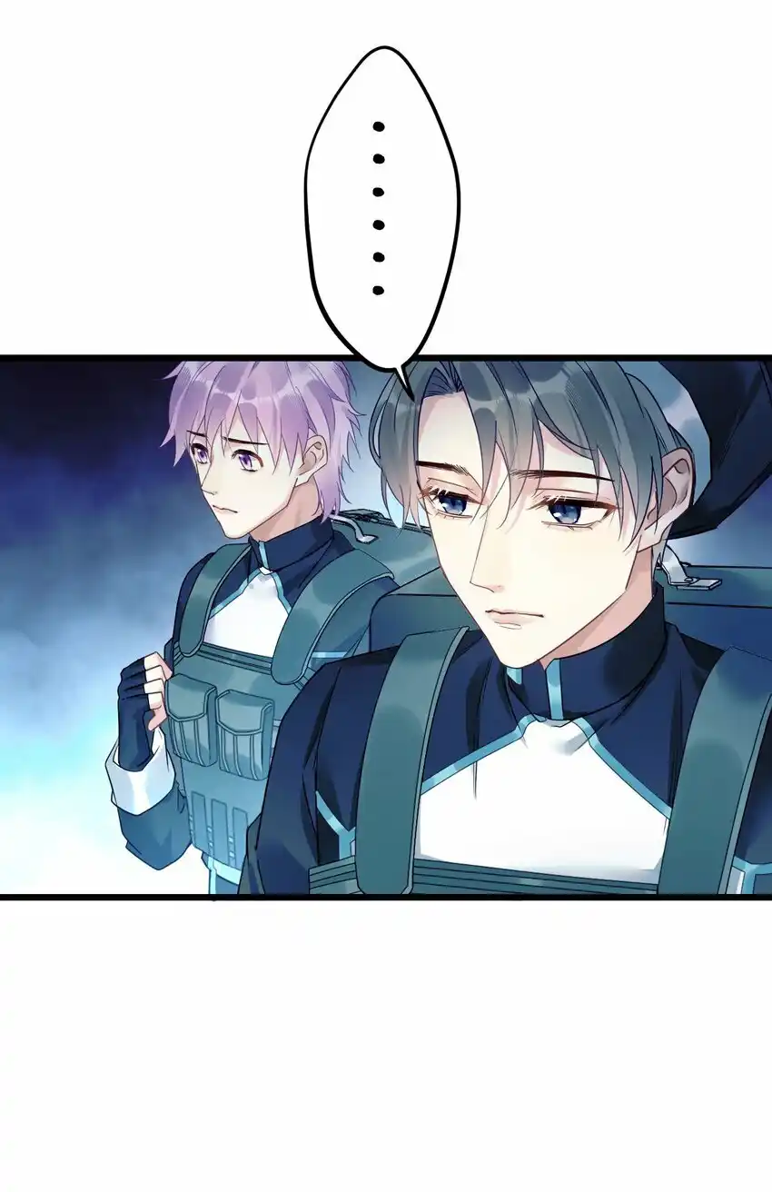 Zhong Qing Vol. 1 Ch. 2 第8页