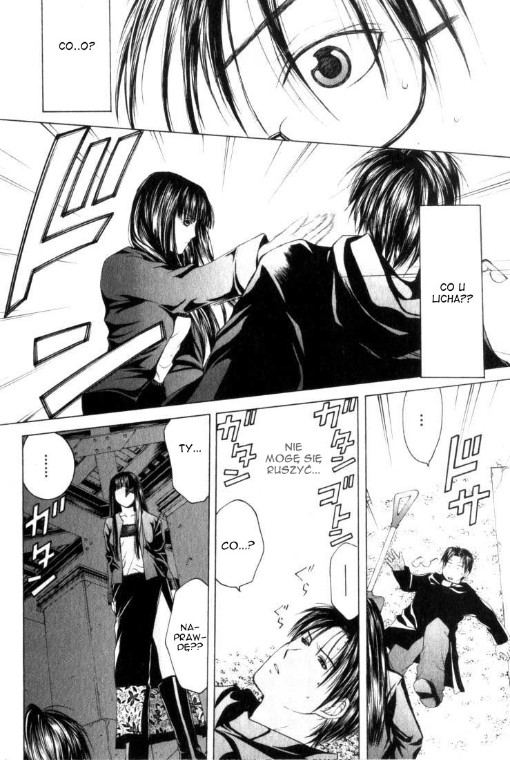 Anne Freaks Yuri I 第12页
