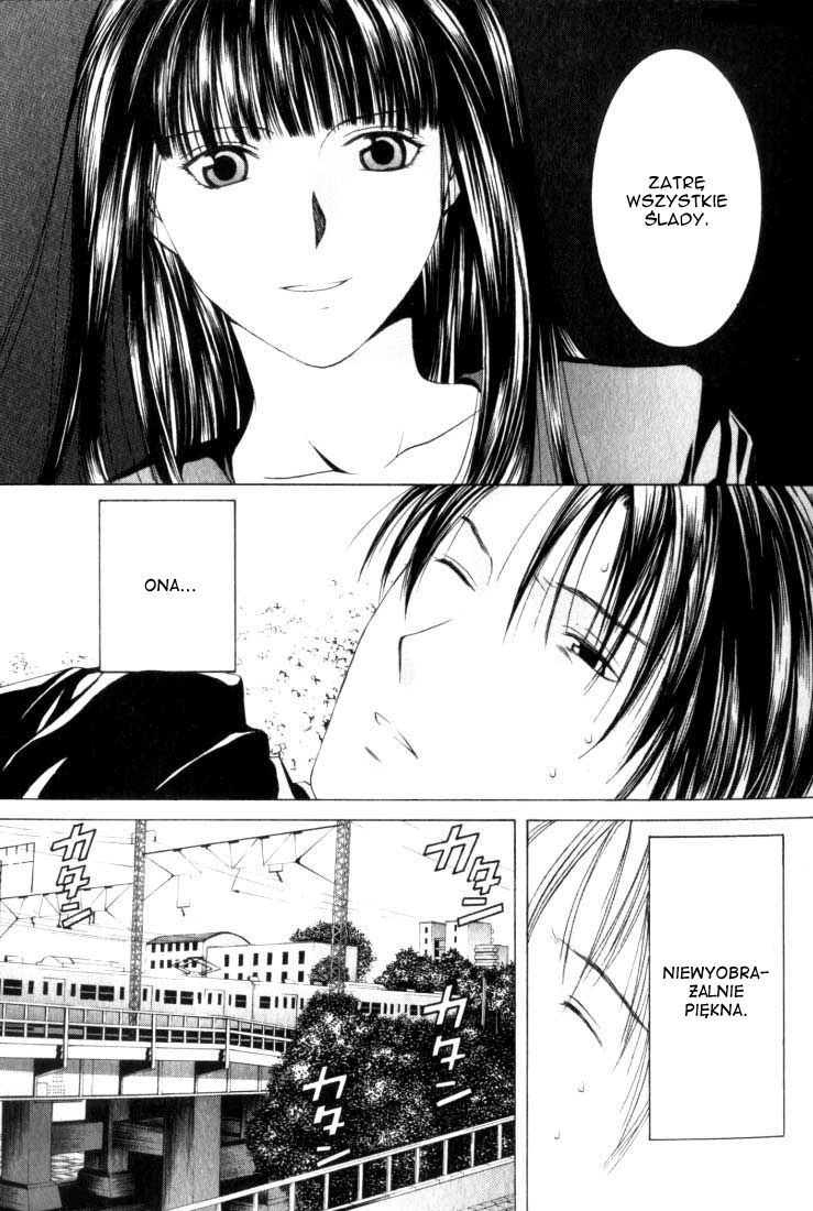Anne Freaks Yuri I 第13页