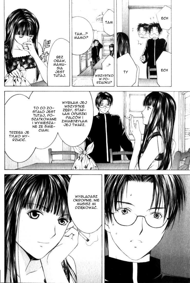 Anne Freaks Yuri I 第16页