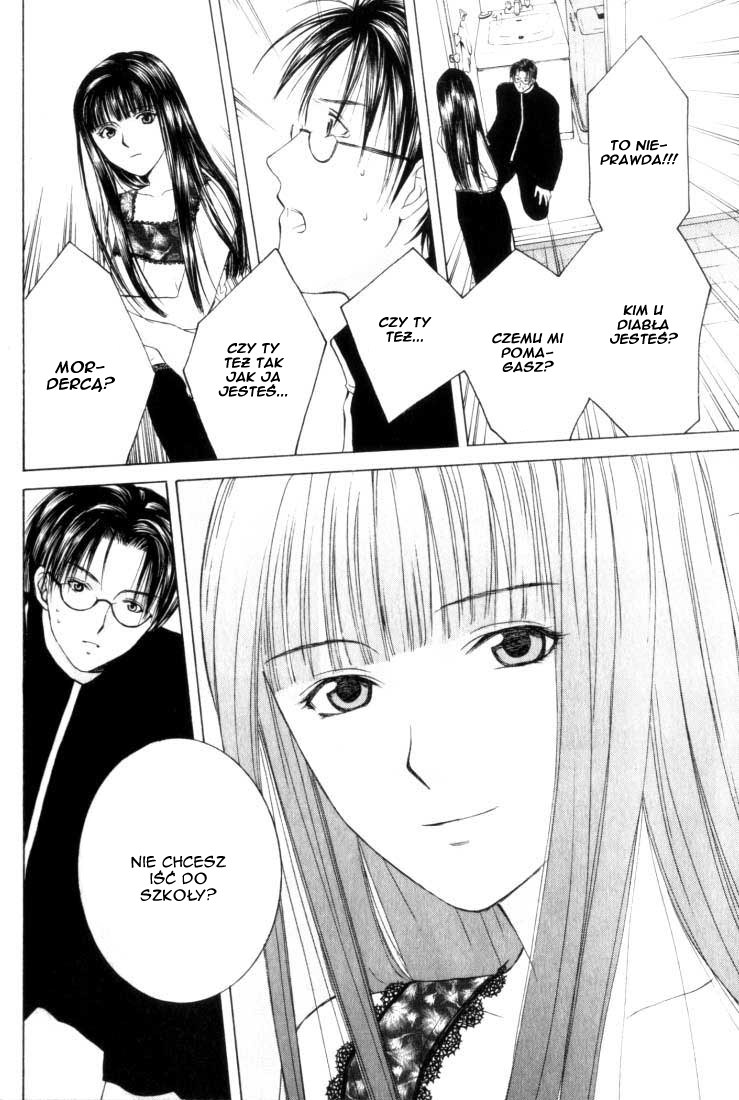 Anne Freaks Yuri I 第18页