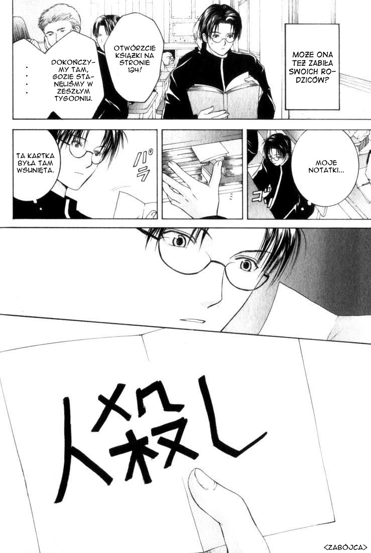 Anne Freaks Yuri I 第20页