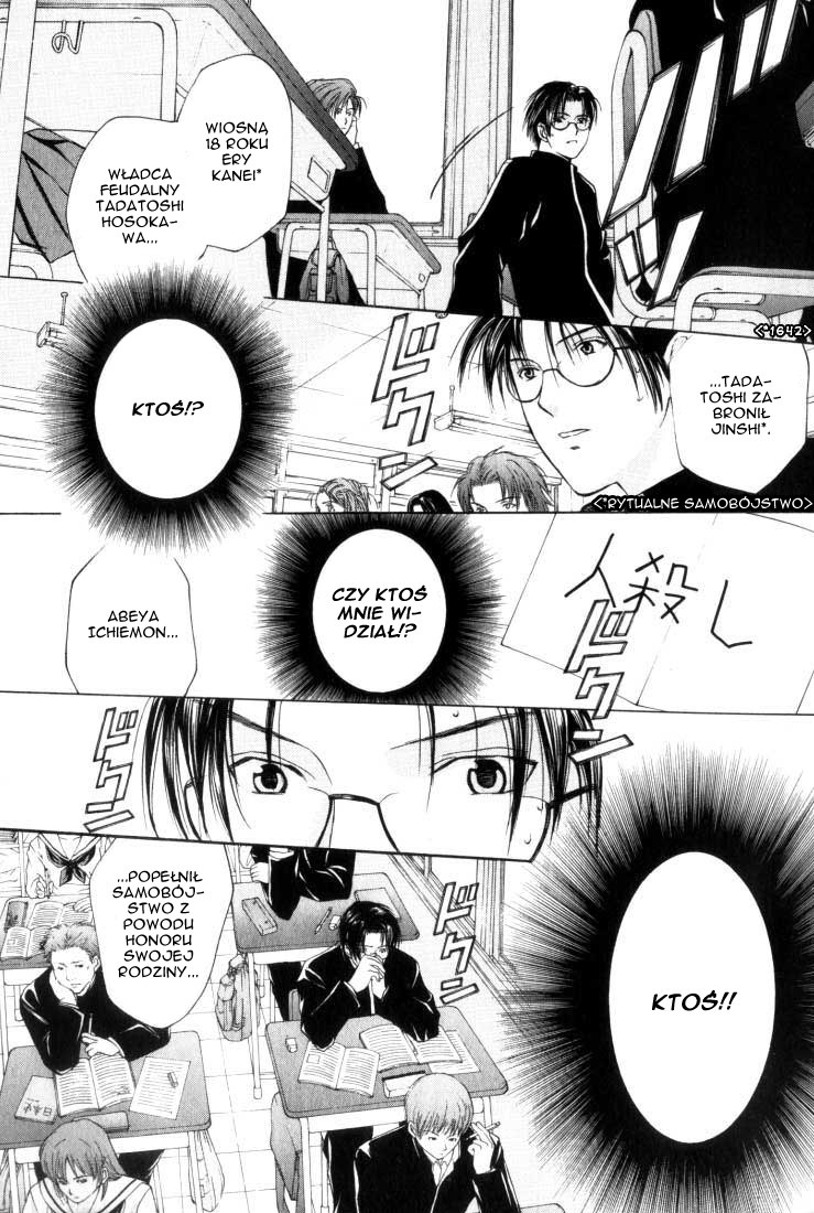 Anne Freaks Yuri I 第21页