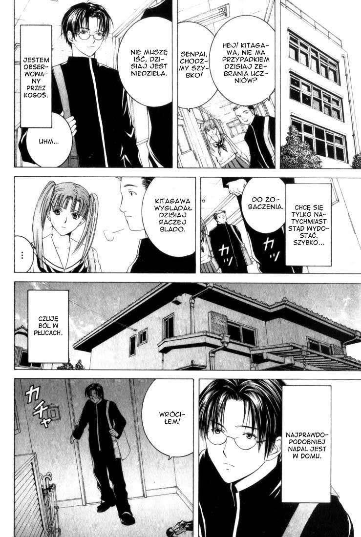 Anne Freaks Yuri I 第22页