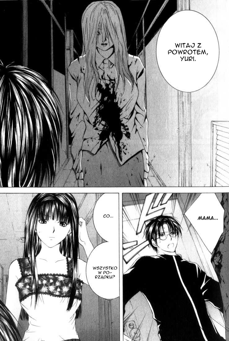 Anne Freaks Yuri I 第23页