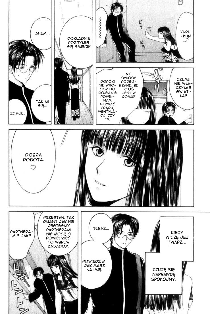 Anne Freaks Yuri I 第24页