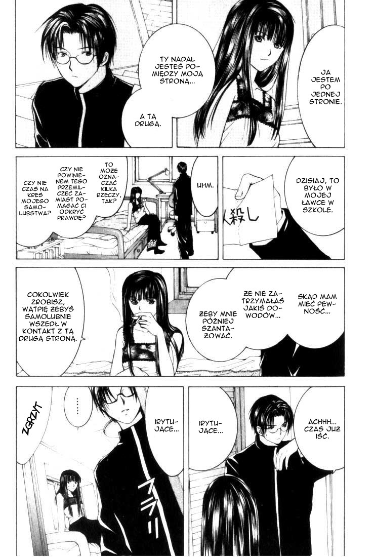 Anne Freaks Yuri I 第25页