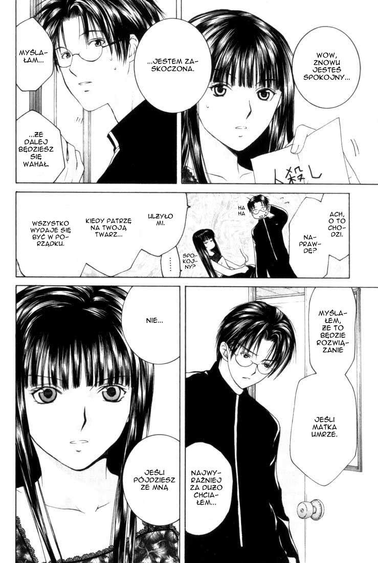 Anne Freaks Yuri I 第26页