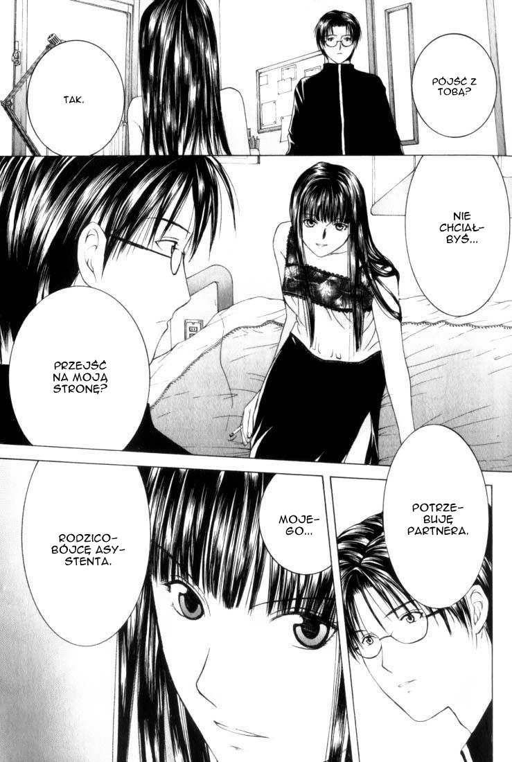 Anne Freaks Yuri I 第27页