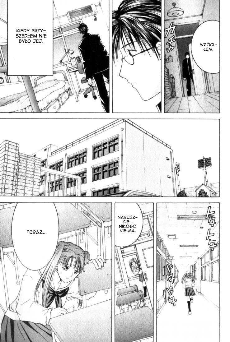Anne Freaks Yuri I 第29页