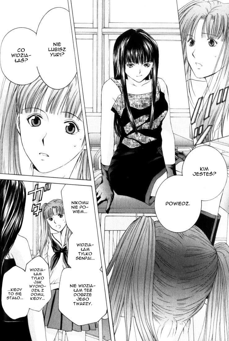 Anne Freaks Yuri I 第30页