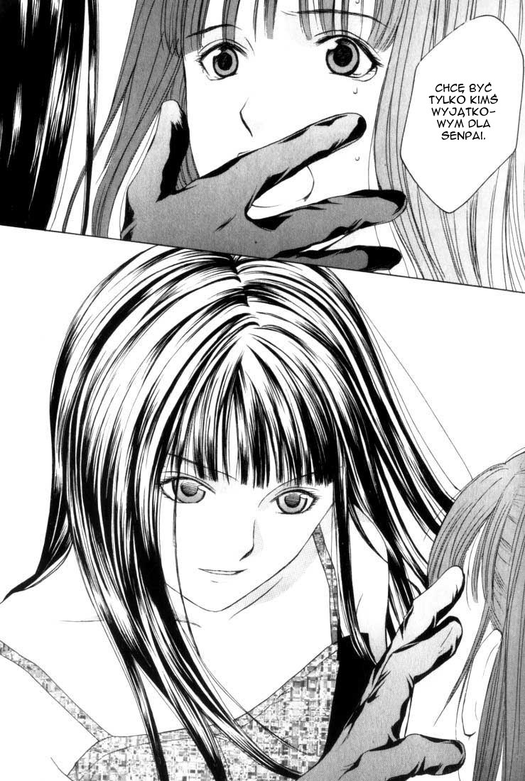 Anne Freaks Yuri I 第31页