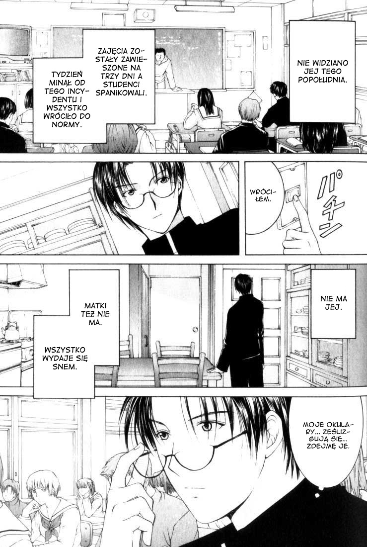 Anne Freaks Yuri I 第33页