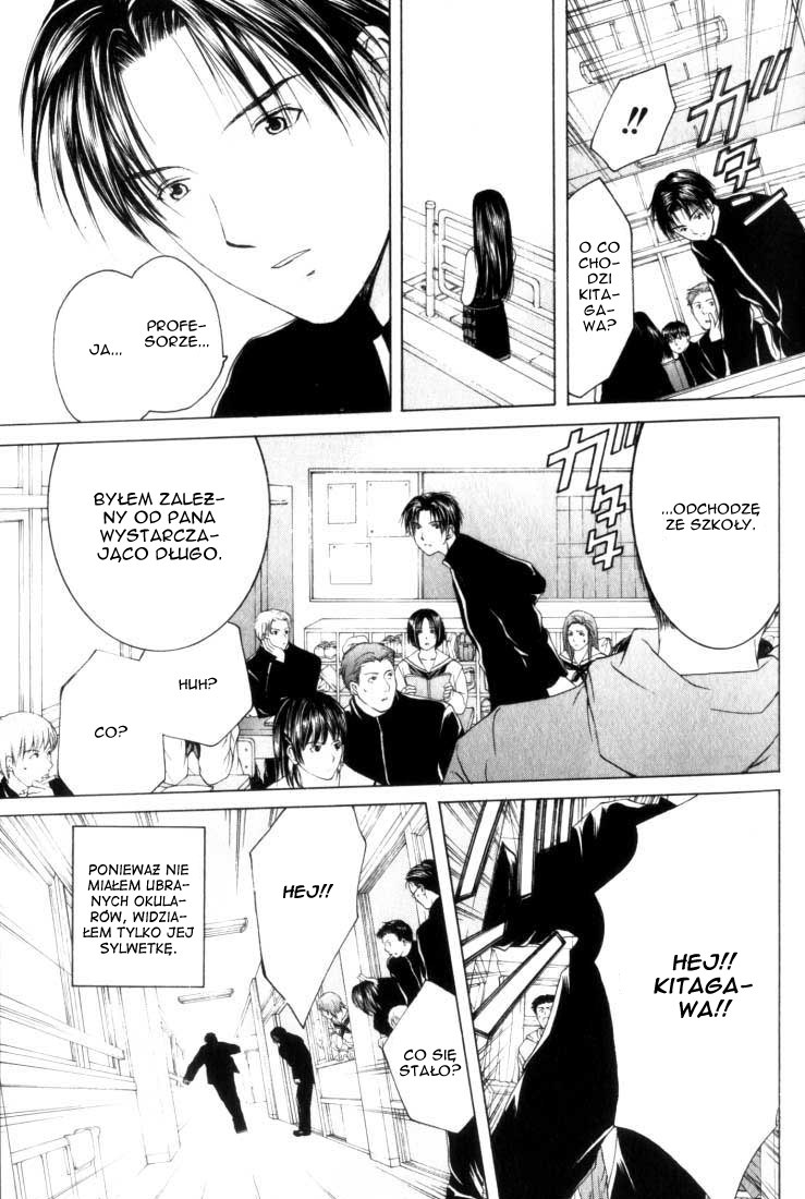 Anne Freaks Yuri I 第35页