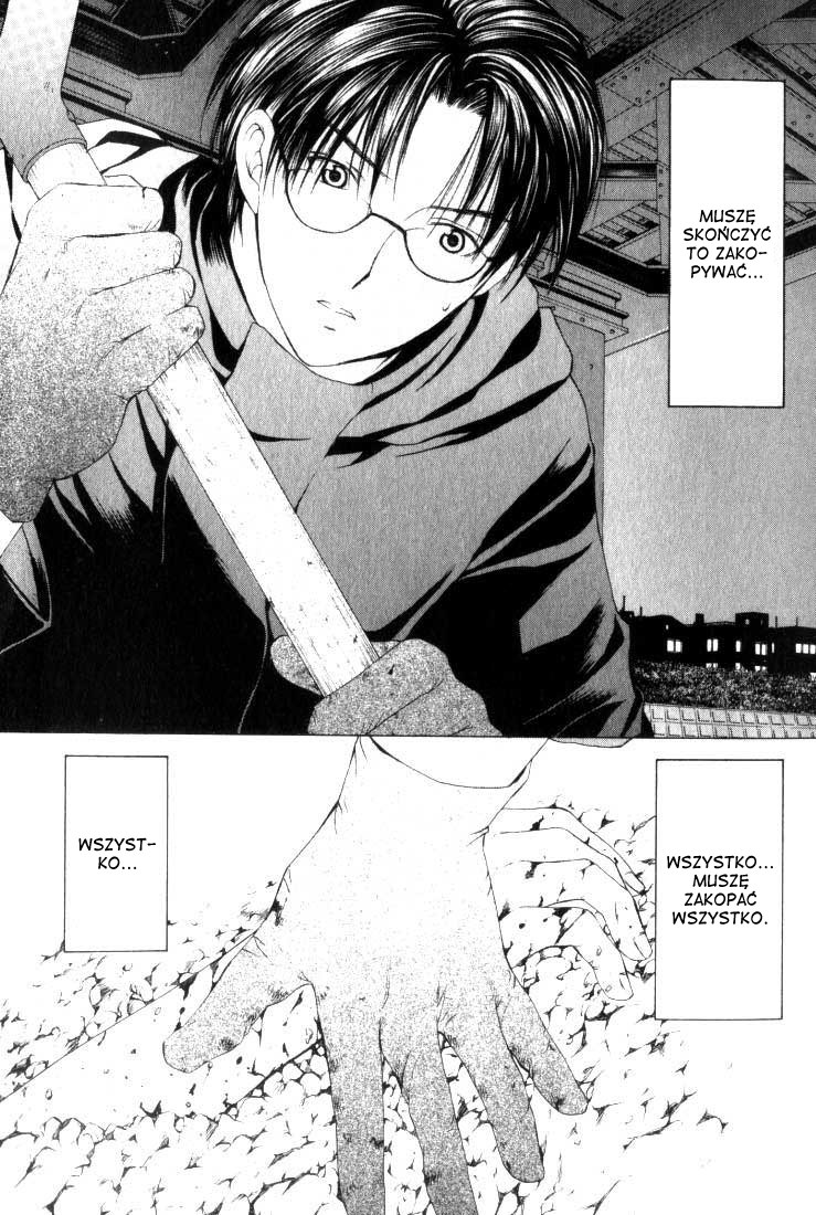 Anne Freaks Yuri I 第6页