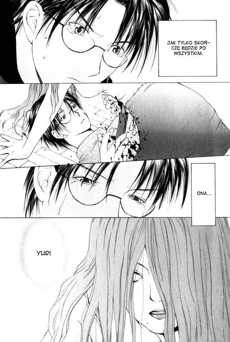 Anne Freaks Yuri I 第7页
