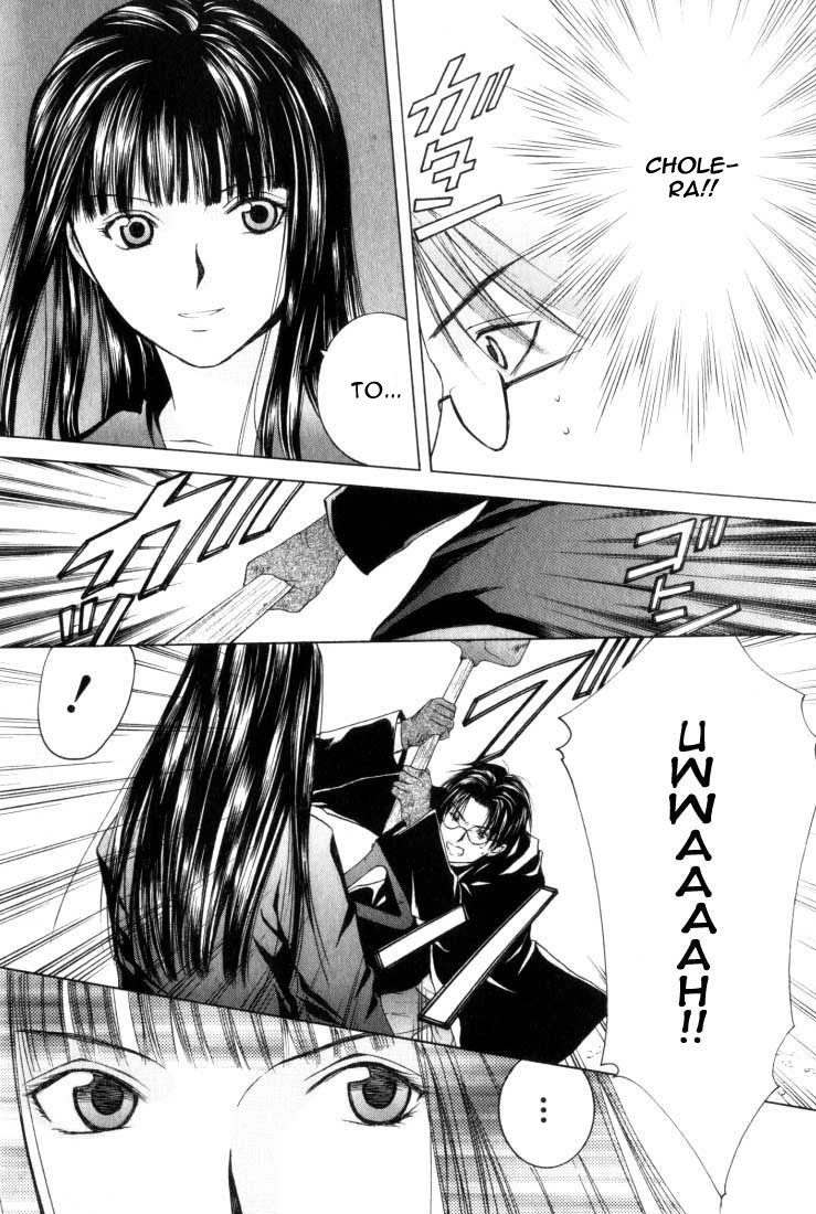 Anne Freaks Yuri I 第10页